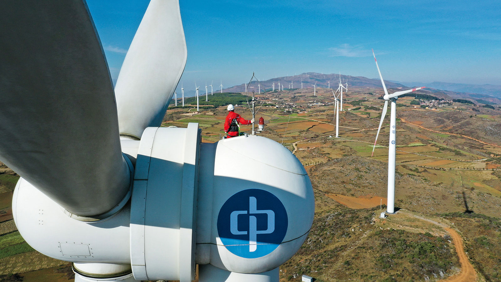 Xundian I Wind Farm